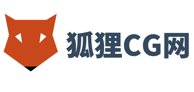 狐狸CG